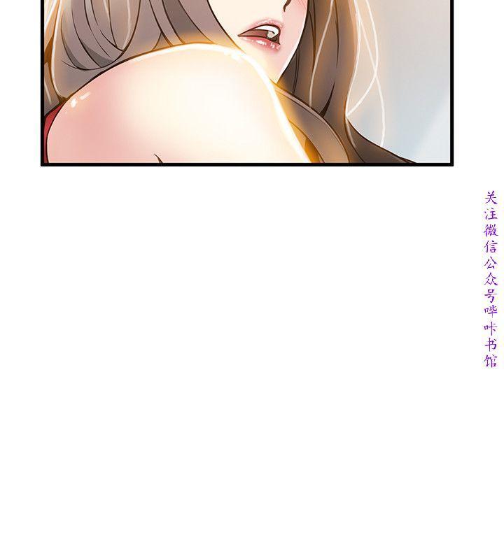弱點 【中文】