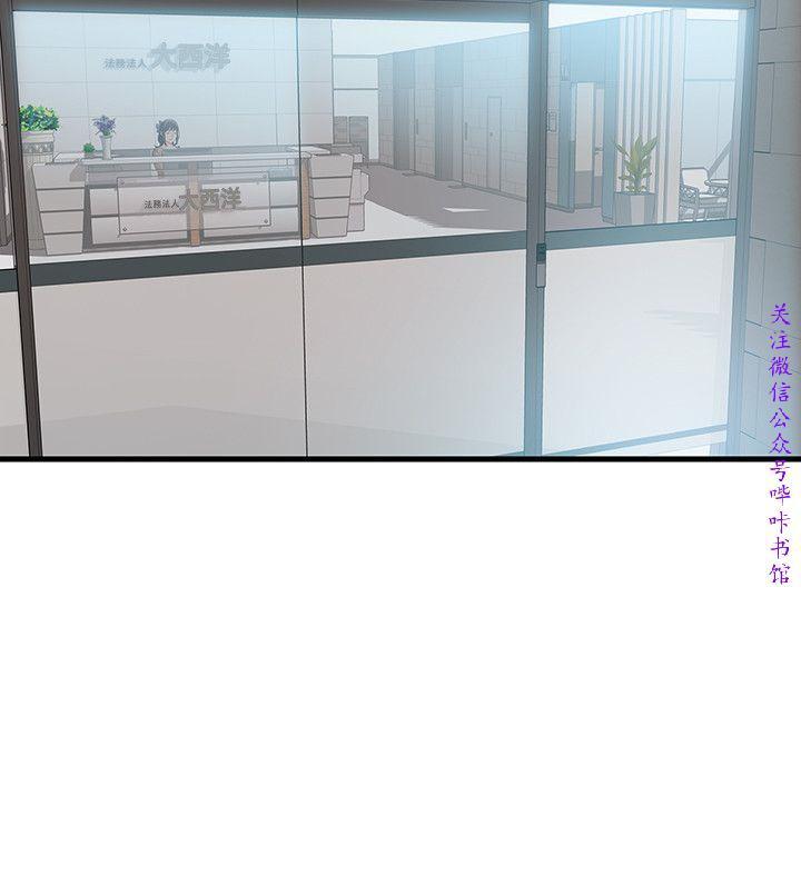 弱點 【中文】