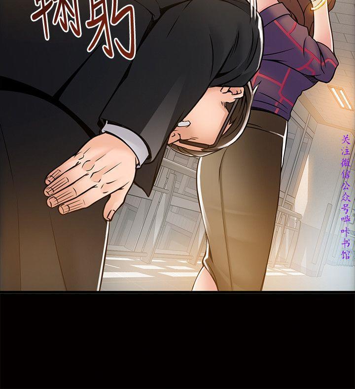 弱點 【中文】