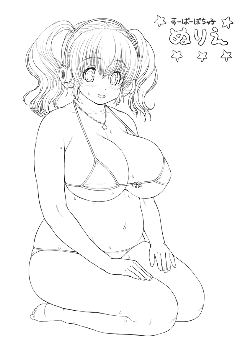 すーぱーぽちゃゅうオフィシャルイラスト