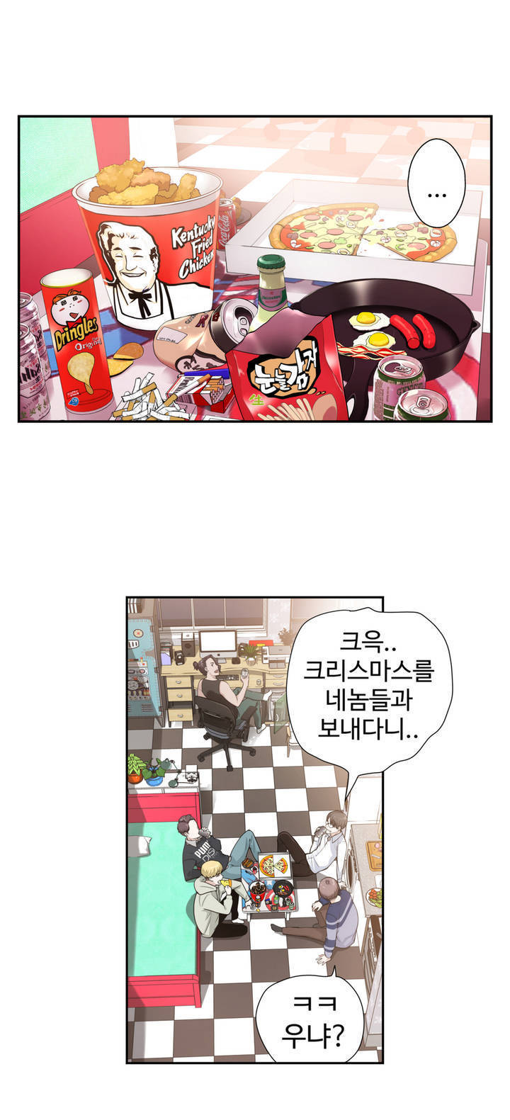 組織泥棒Ch.1-26 組織泥棒Ch.1-26
