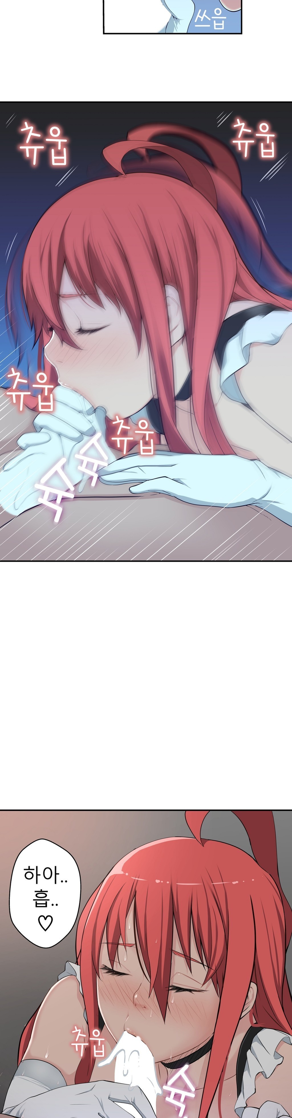 組織泥棒Ch.1-26 組織泥棒Ch.1-26