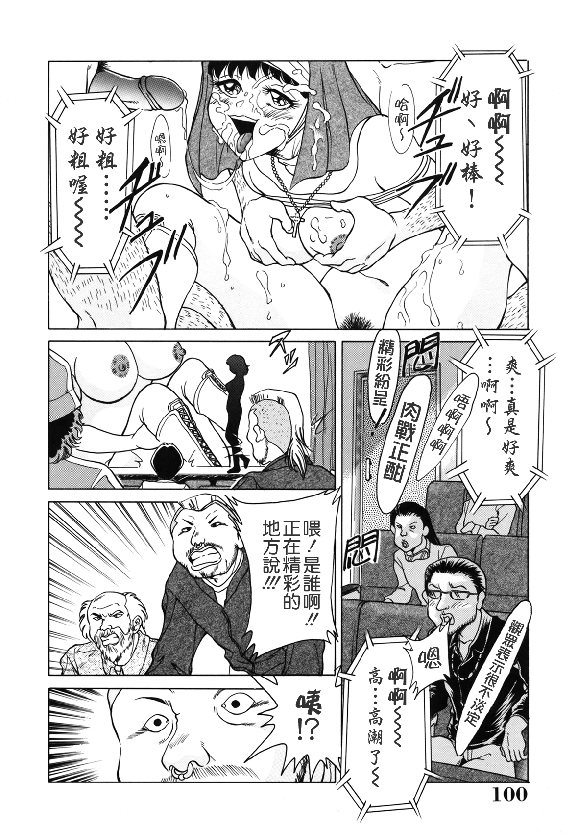 お姉ぱらだいさん妹ぱらだい