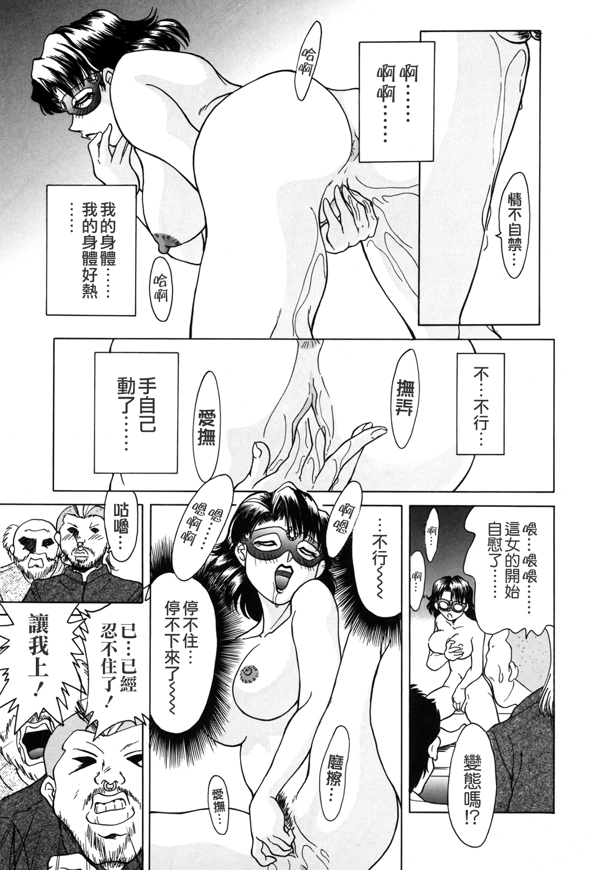お姉ぱらだいさん妹ぱらだい