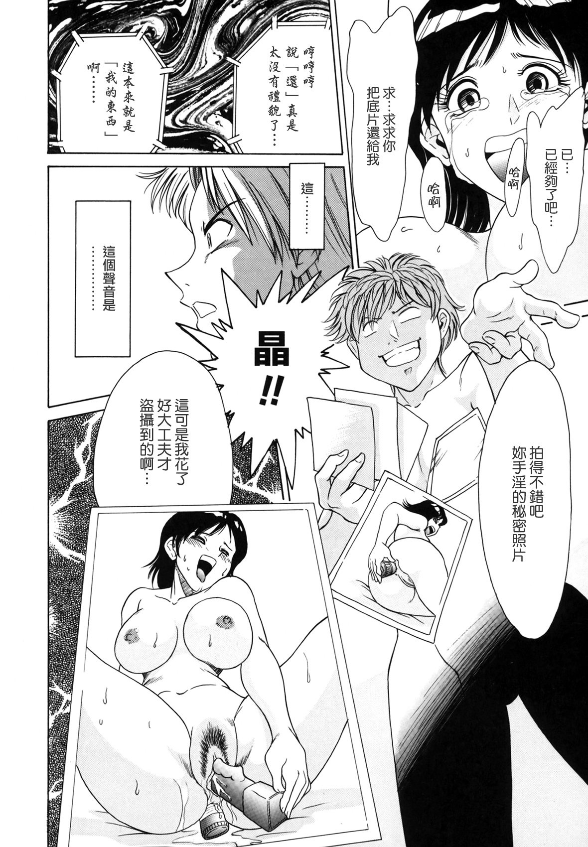 お姉ぱらだいさん妹ぱらだい