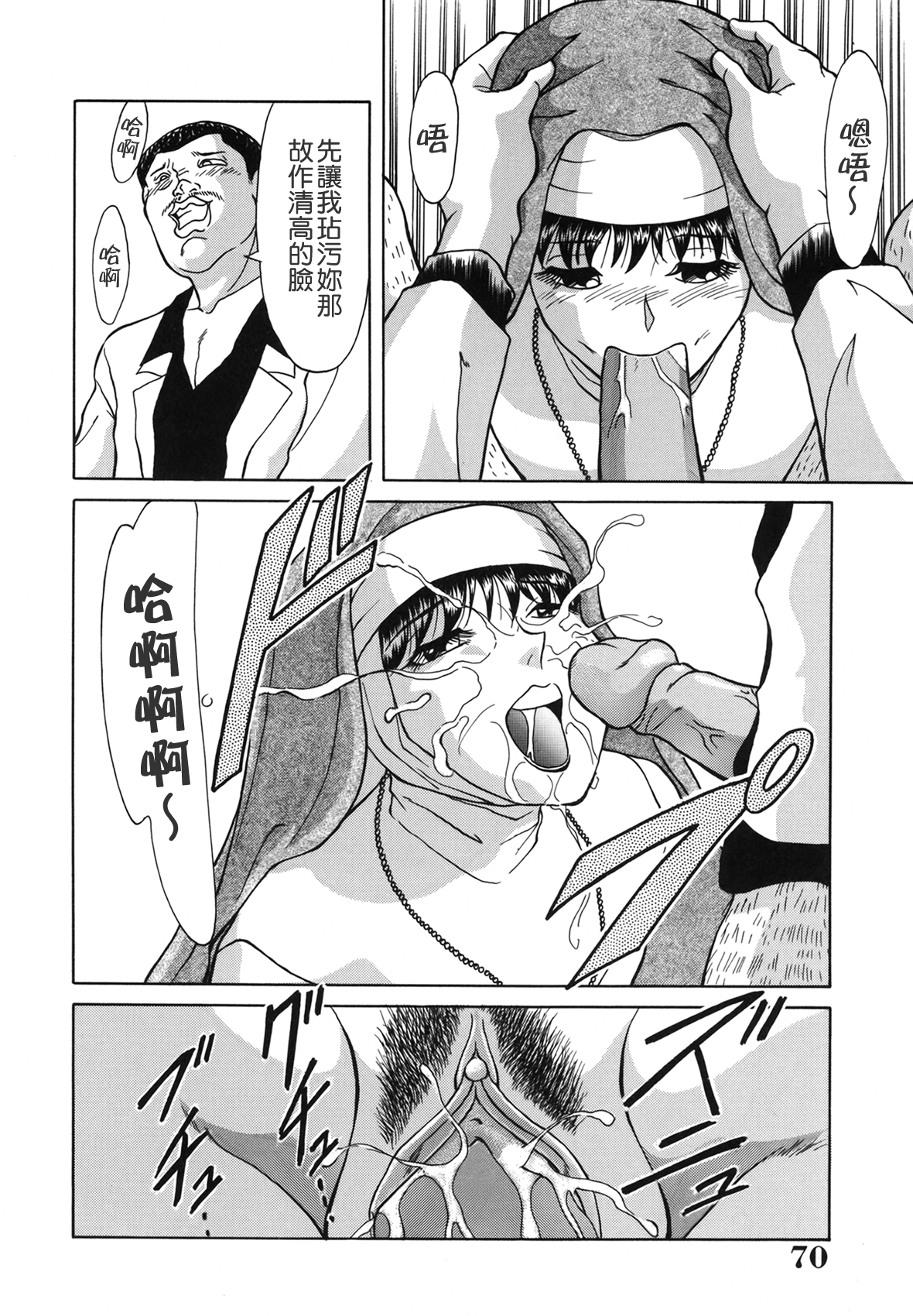 お姉ぱらだいさん妹ぱらだい