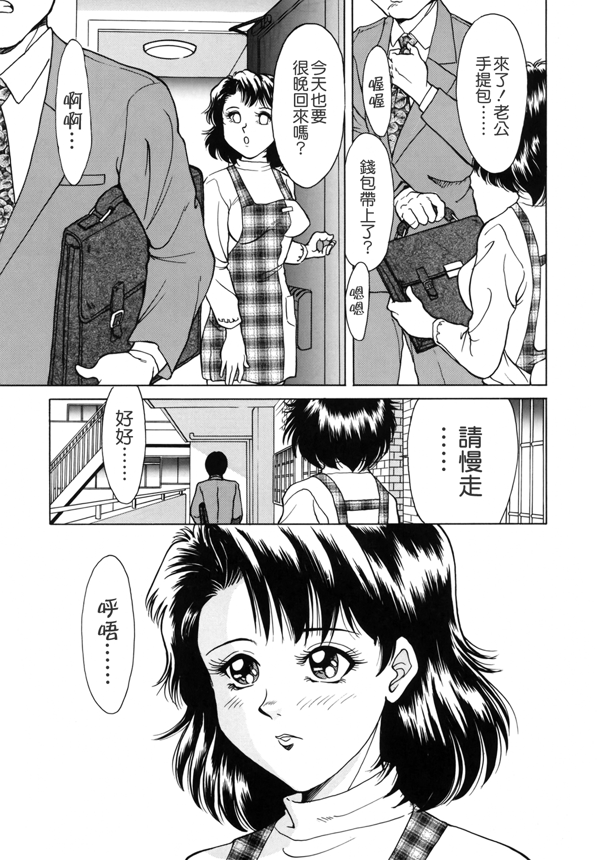 お姉ぱらだいさん妹ぱらだい