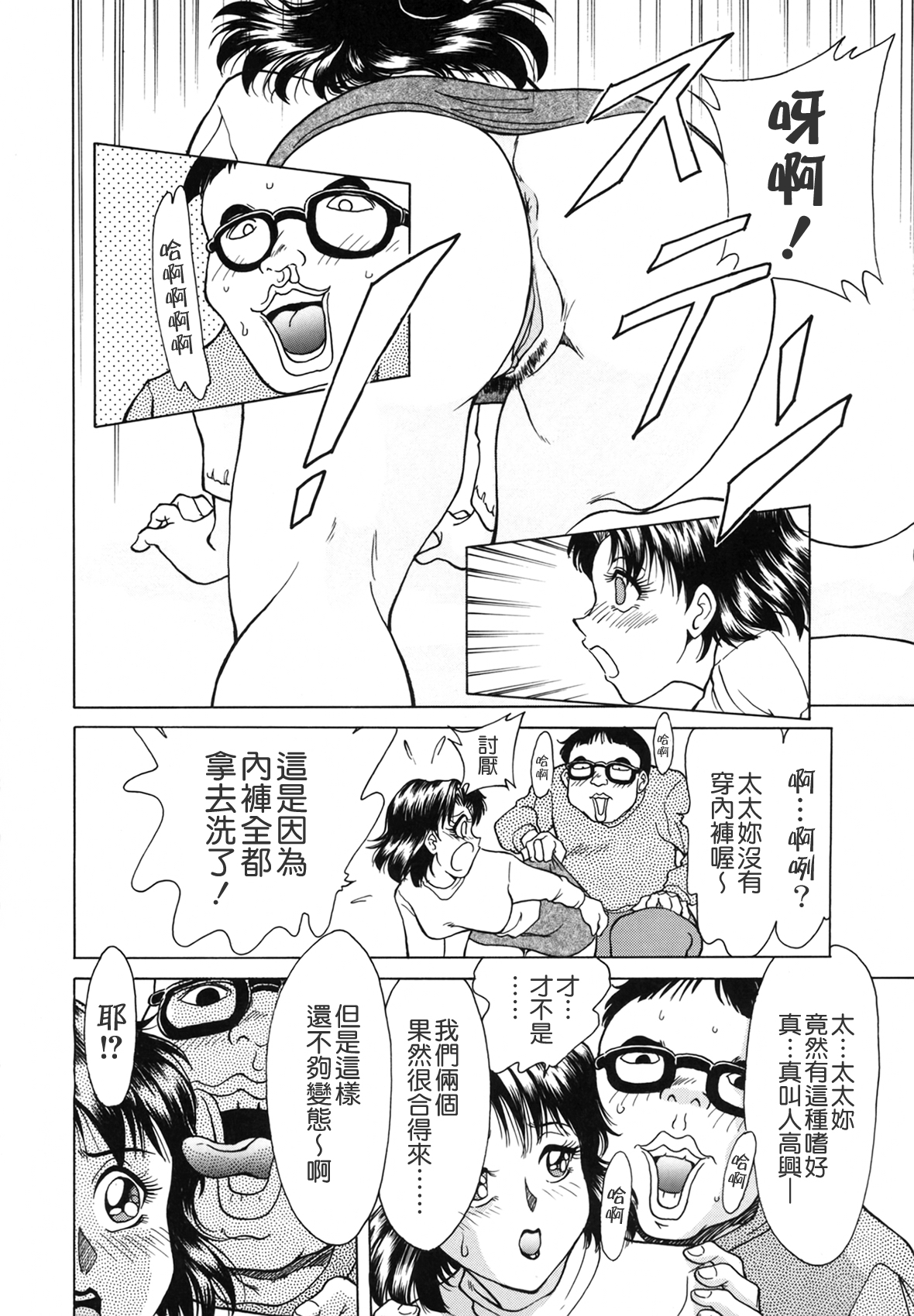 お姉ぱらだいさん妹ぱらだい