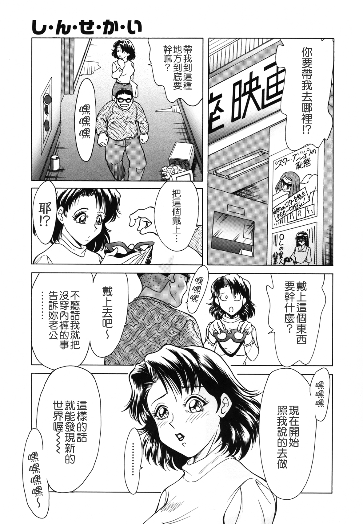 お姉ぱらだいさん妹ぱらだい