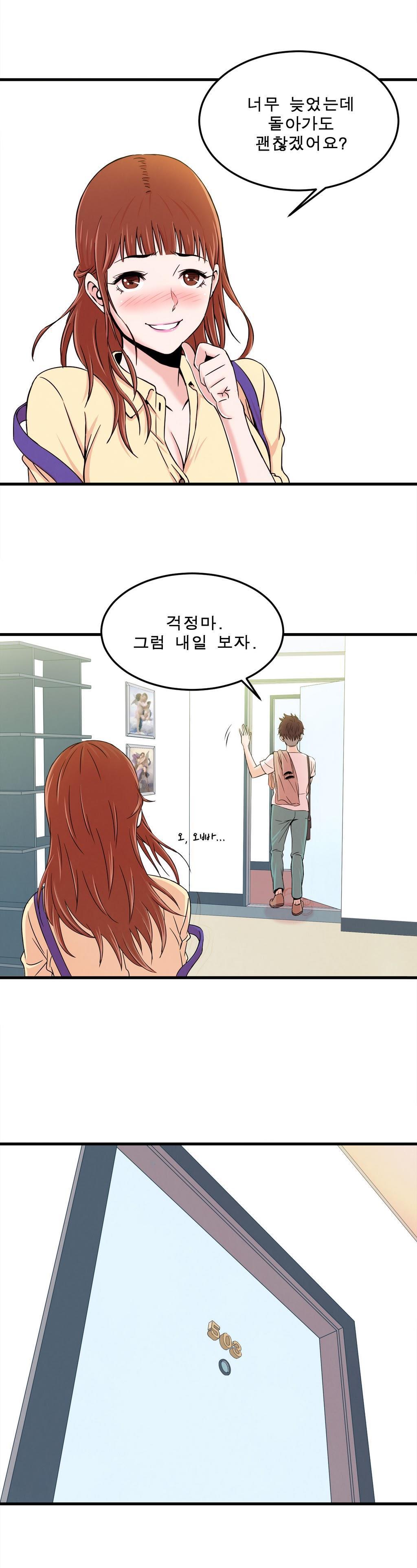 セクスティーラーCh.0-38