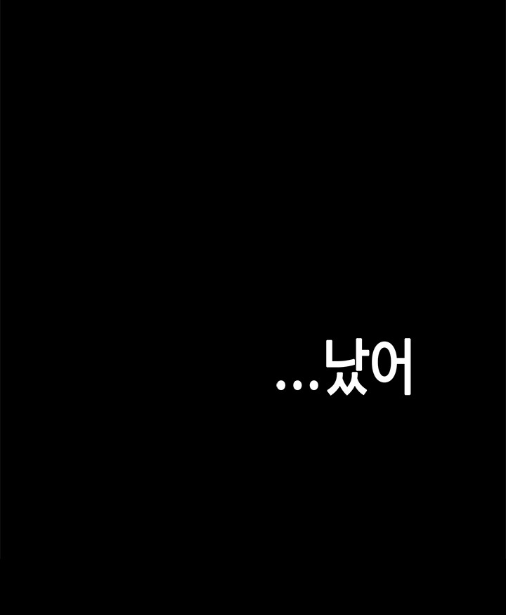初恋症候群Ch。 0-16