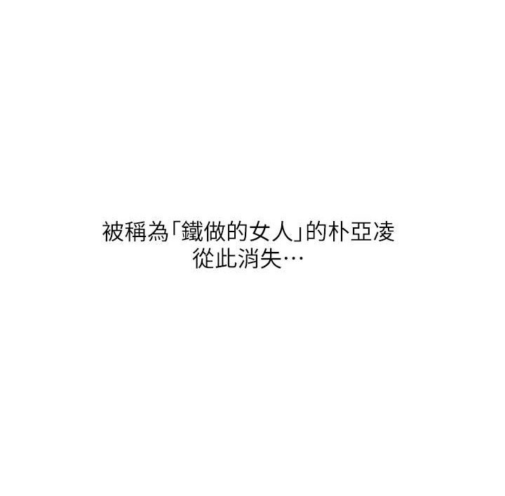 哥哥的秘書第11-15章