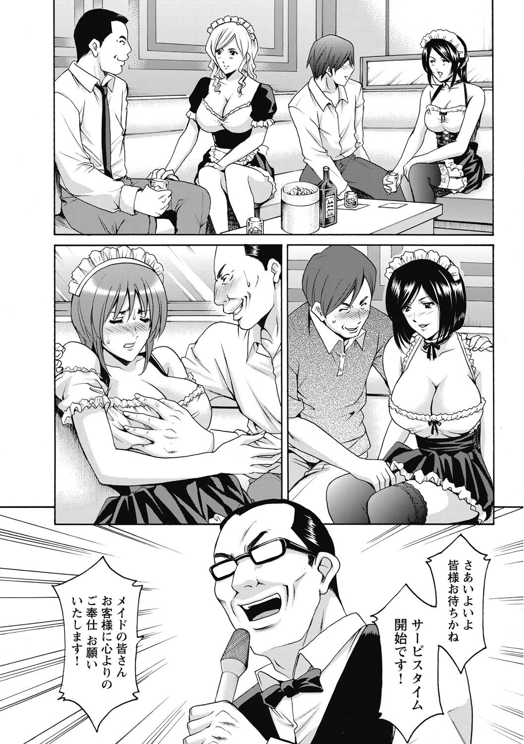 しくじりOLInjokuana Ume Zangyou しくじりOLInjokuana Ume Zangyou