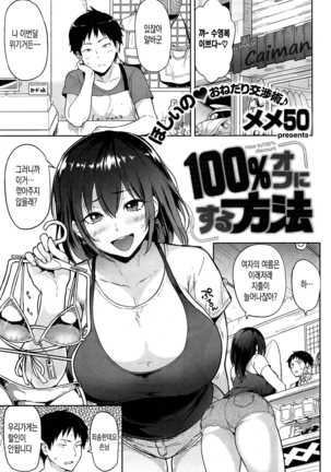 100%割引する方法 100%割引する方法