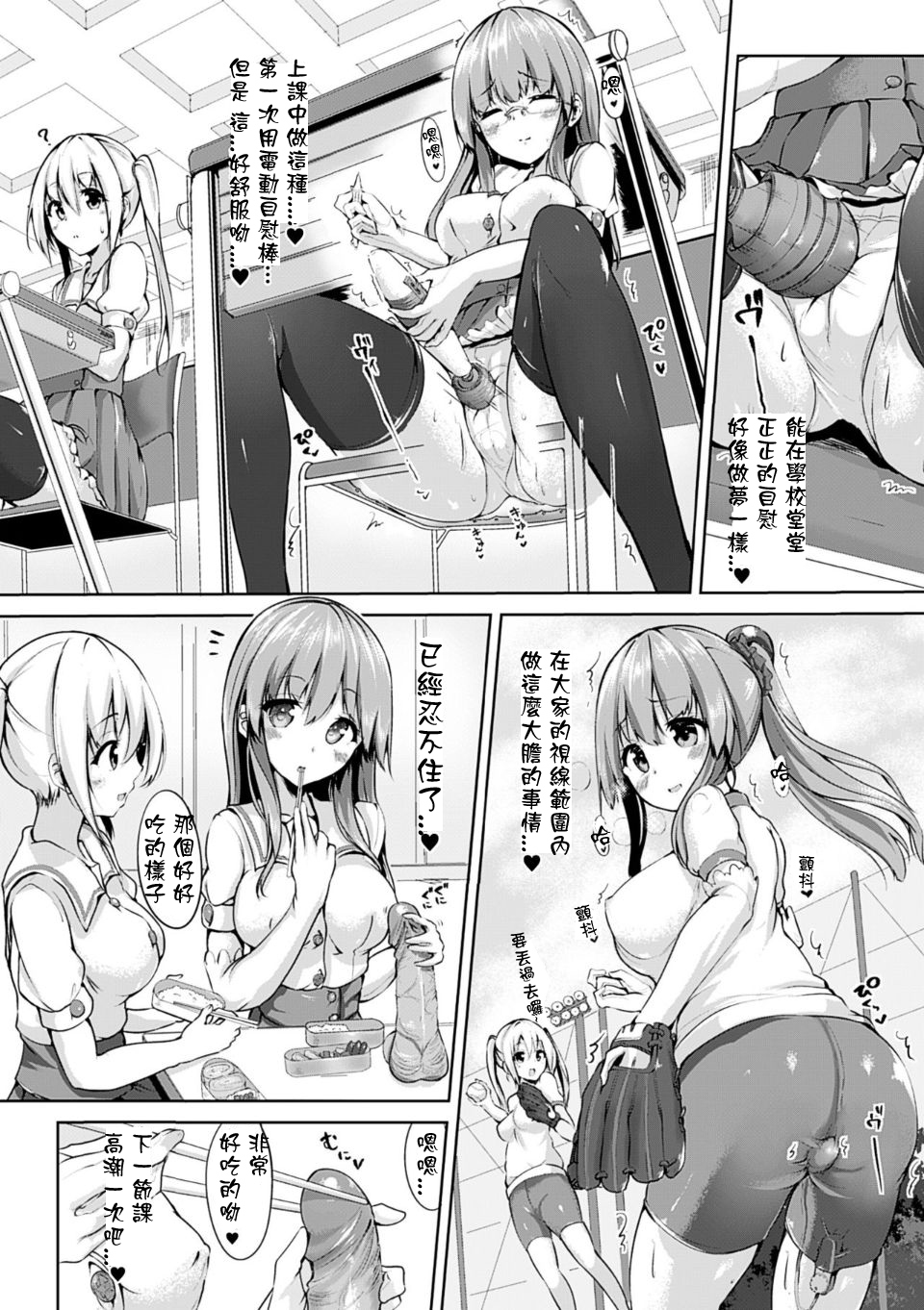ぷろじくしょう六つくす