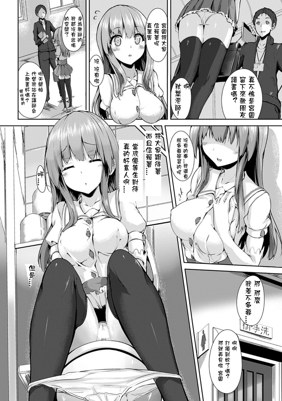 ぷろじくしょう六つくす