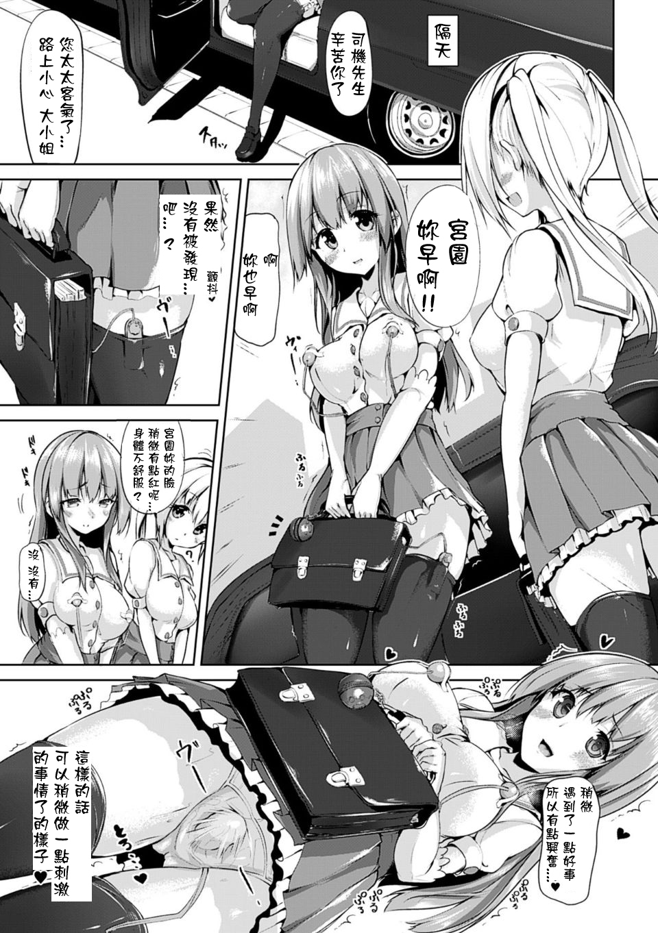 ぷろじくしょう六つくす