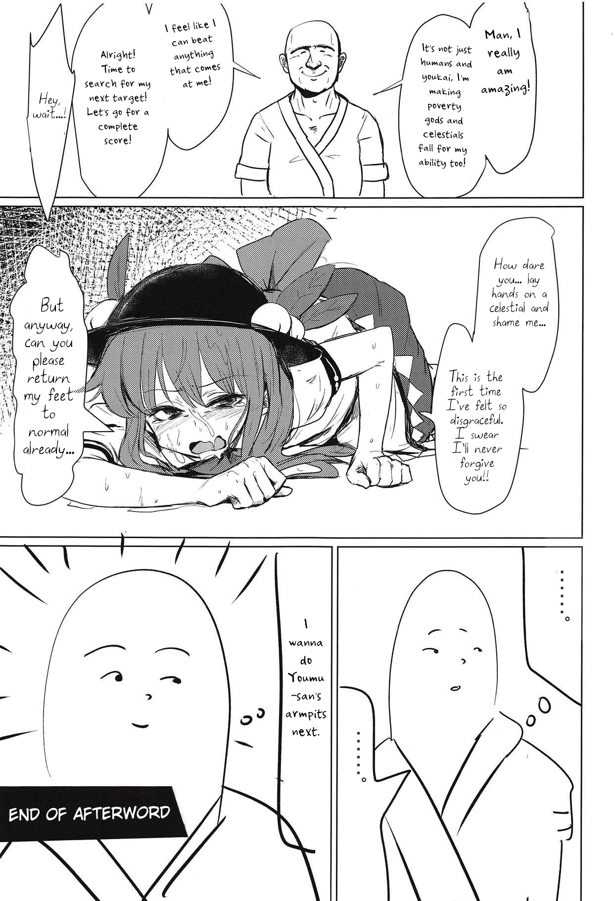 (例大祭15) [水中ホワイト (かるぴ)] 局所的感度3000倍少女開発 (東方Project) [英訳]