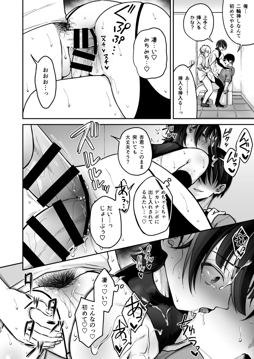 [Hi-CAL (くりかま)] 俺を滅茶苦茶にして [DL版]