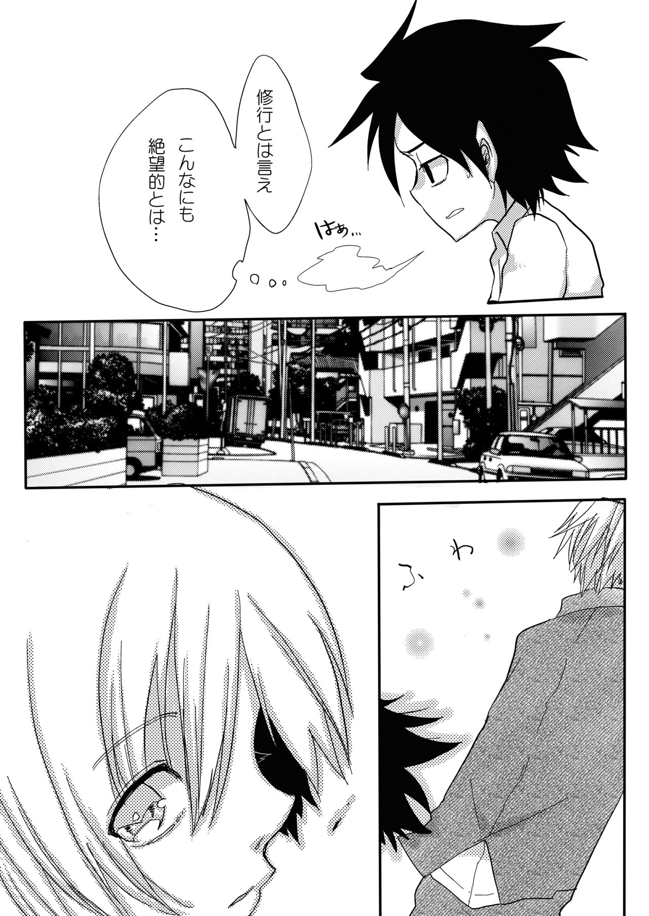 [あめさー (飴沢やぎ)] ショタサキュバスvol.1 [DL版]