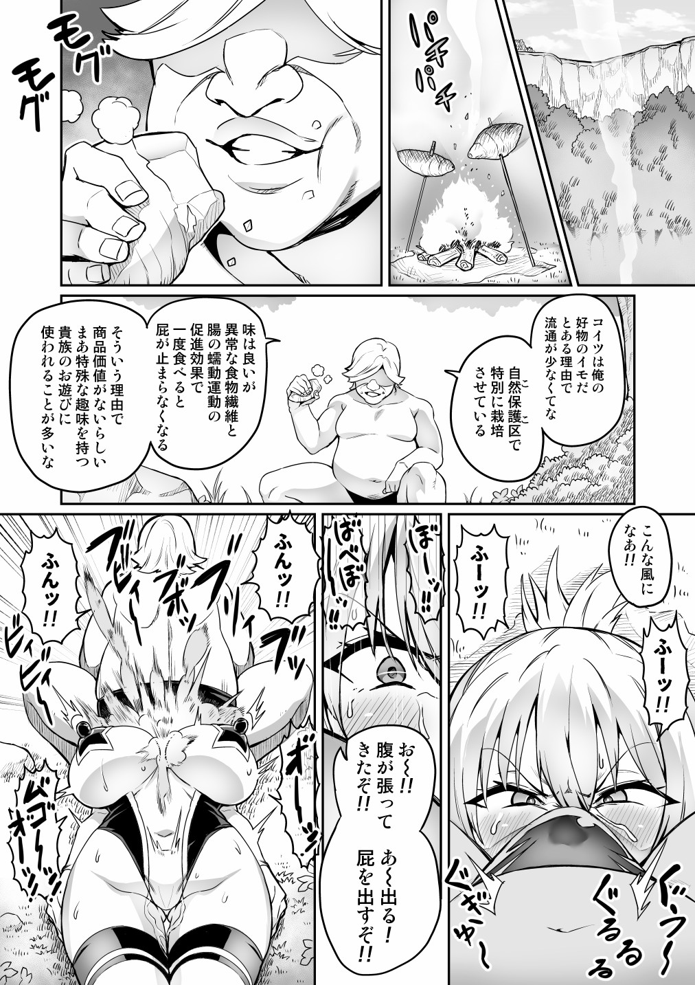 [波止場 茜] 討魔戦姫セシリア 10-14