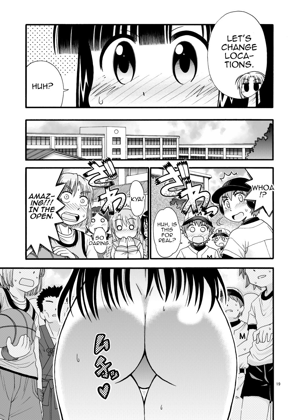 [まるだし侍] まるだし学園のみせるちゃん [英訳]