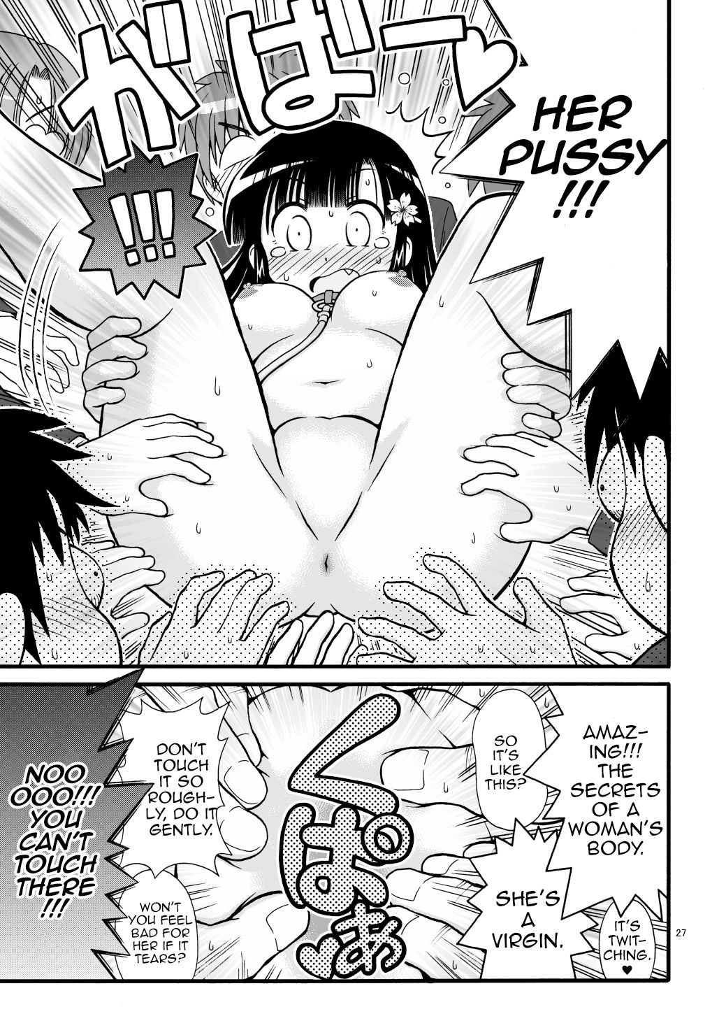[まるだし侍] まるだし学園のみせるちゃん [英訳]