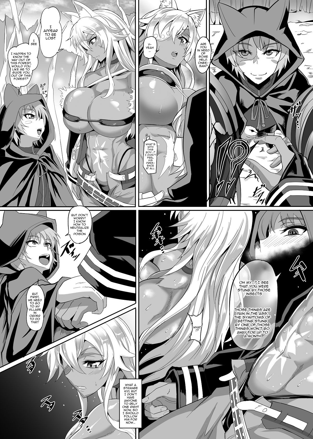 [プリプリJET] にゃんにゃんギレーヌの冒険 (無職転生 ～異世界行ったら本気だす～) [英訳]