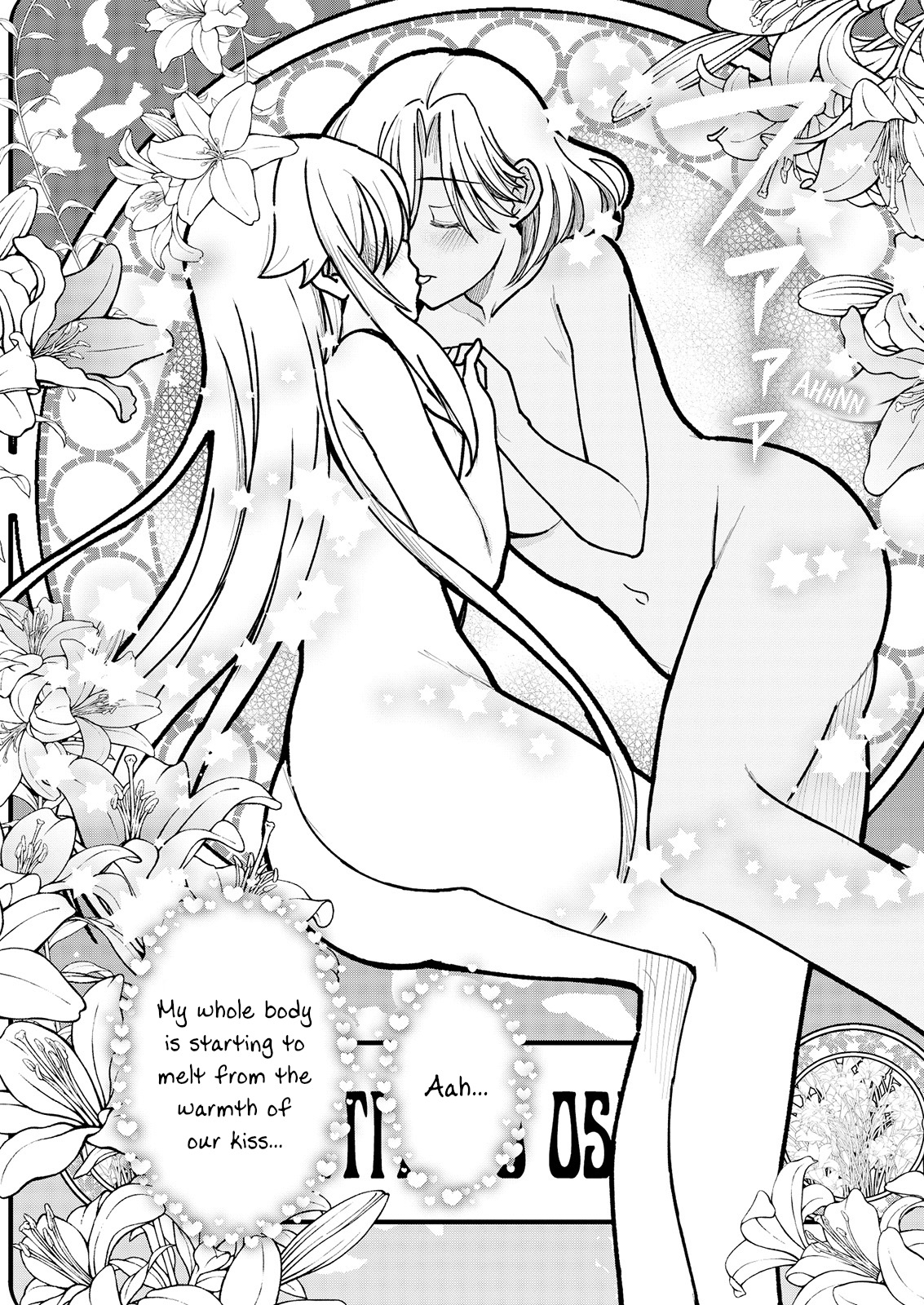 [ひな姫] くっ殺せの姫騎士となり、百合娼館で働くことになりました。キスカ連載版 第4話 [英訳]