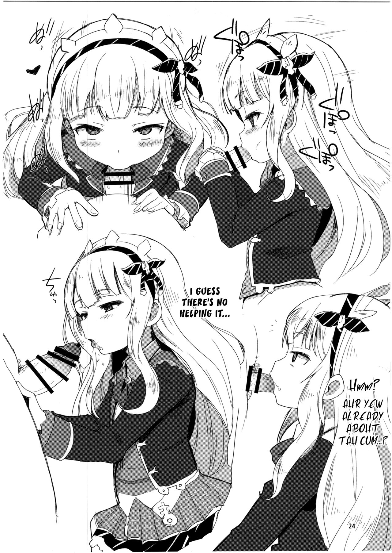 (C90) [OkayuShop (Okayu)] 悩ましの妄想少女 (グランブルーファンタジー) [英訳]