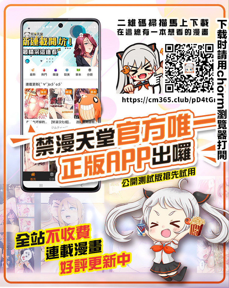 (C88) [三毛猫堂 (武天)] VANQUISH弐 (ワンピース) [中国翻訳]