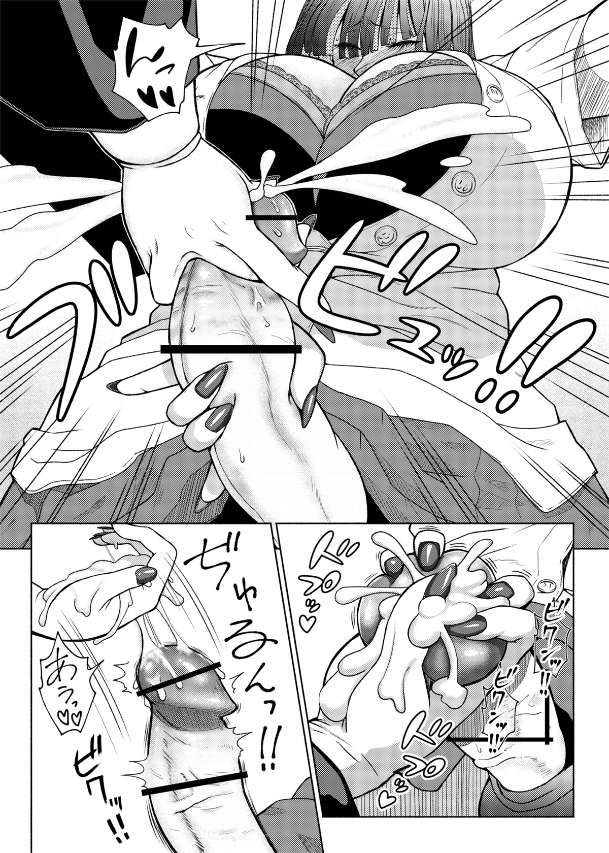 [玲瓏 (Nobuhiro)] ふたなりビッチギャルは好きですか? 5-6