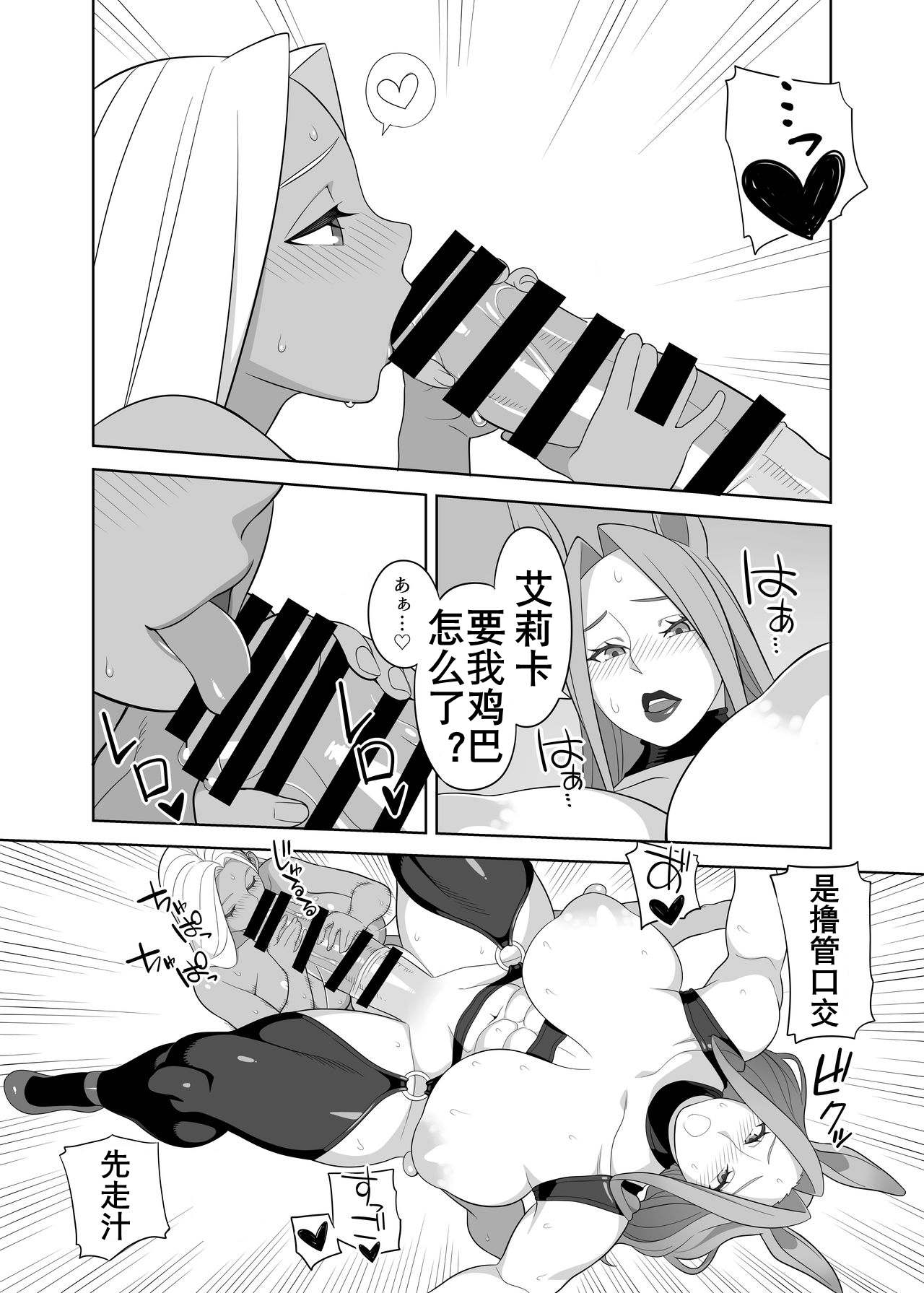 [サンゲリ屋 (左利き)] ふたなり牧場のお仕事 [中国翻訳]