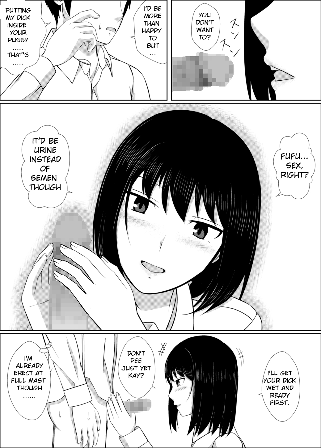 [モザイクブック] 膣内放尿して [英訳]