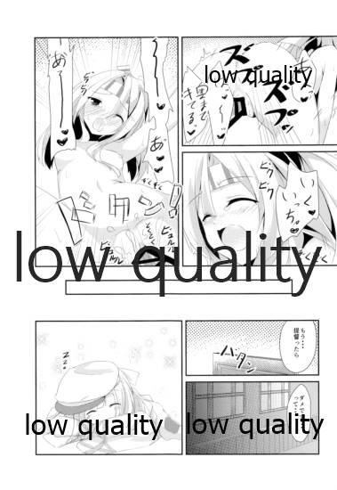(C87) [SEASONALWIND (風那)] 軽空母白昼夢 (艦隊これくしょん -艦これ-)