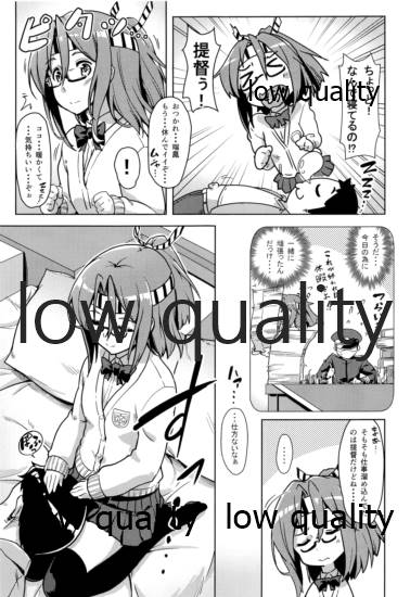 (C95) [ルームガーダー (ときのぶっと)] jk(?)瑞鳳とお忍びデート!? (艦隊これくしょん -艦これ-)