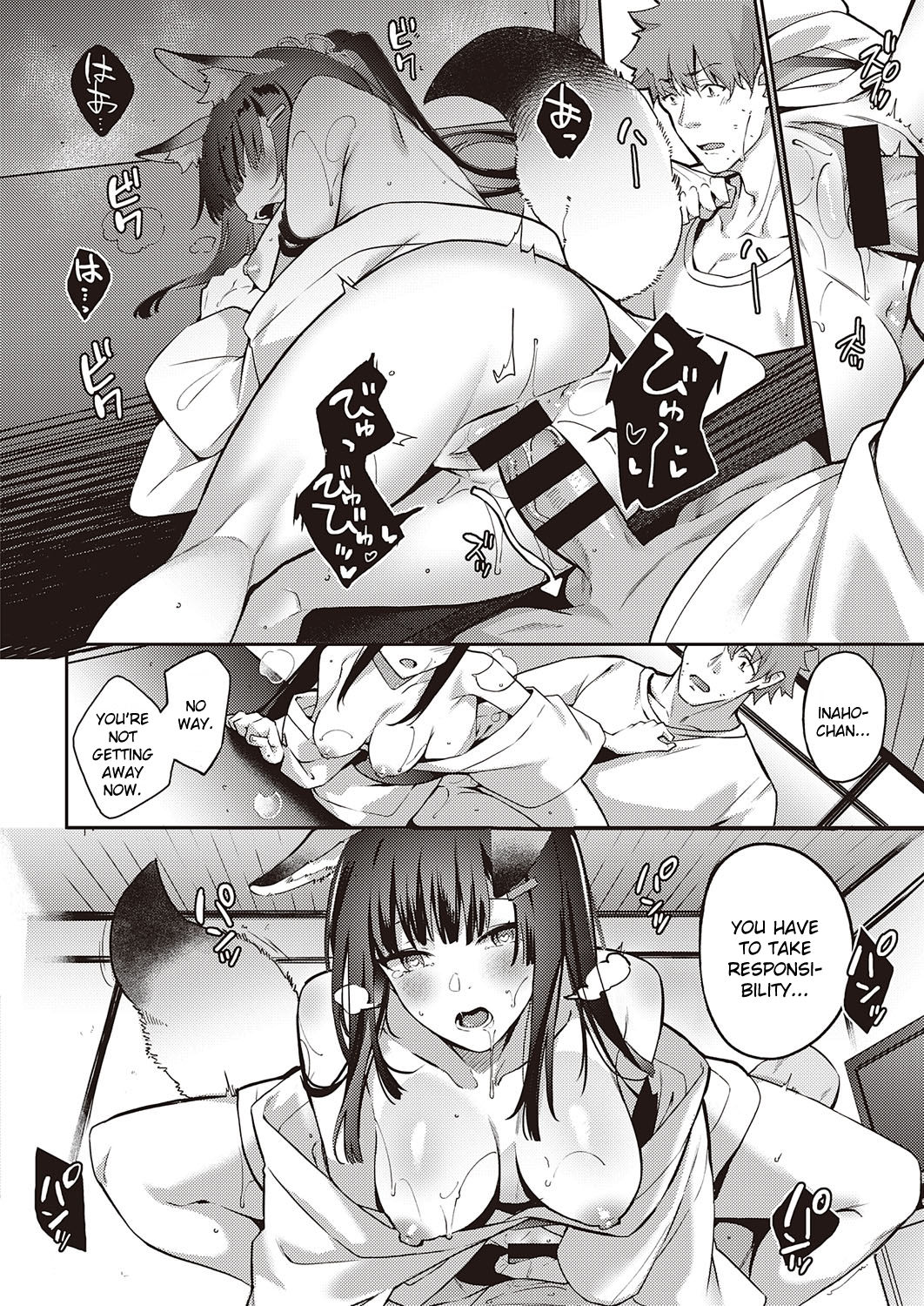 [文雅] 御目付けキツネ稲穂ちゃん (コミック エグゼ 31) [英訳] [DL版]