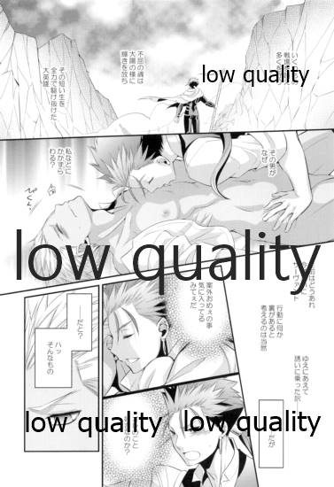 (HaruCC23) [CoLoBoCs (藤宮緑)] Tea Break? (後編) (Fate/Hollow Ataraxia)
