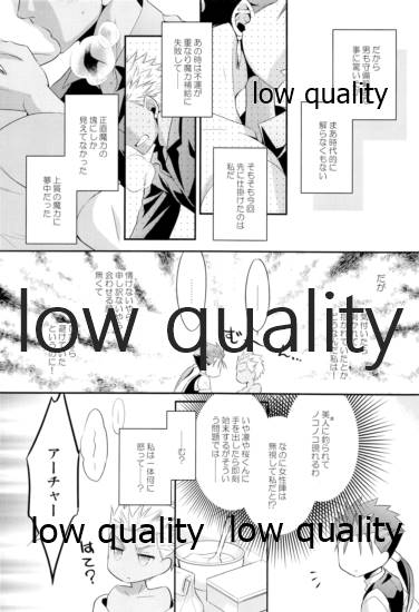 (HaruCC23) [CoLoBoCs (藤宮緑)] Tea Break? (後編) (Fate/Hollow Ataraxia)