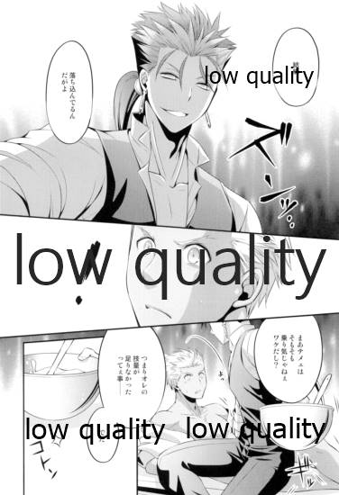 (HaruCC23) [CoLoBoCs (藤宮緑)] Tea Break? (後編) (Fate/Hollow Ataraxia)
