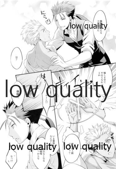 (HaruCC23) [CoLoBoCs (藤宮緑)] Tea Break? (後編) (Fate/Hollow Ataraxia)
