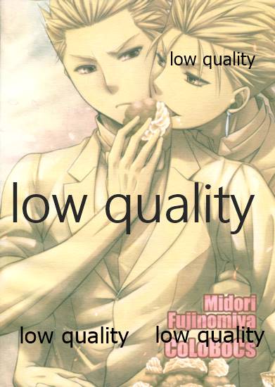 (HaruCC23) [CoLoBoCs (藤宮緑)] Tea Break? (後編) (Fate/Hollow Ataraxia)