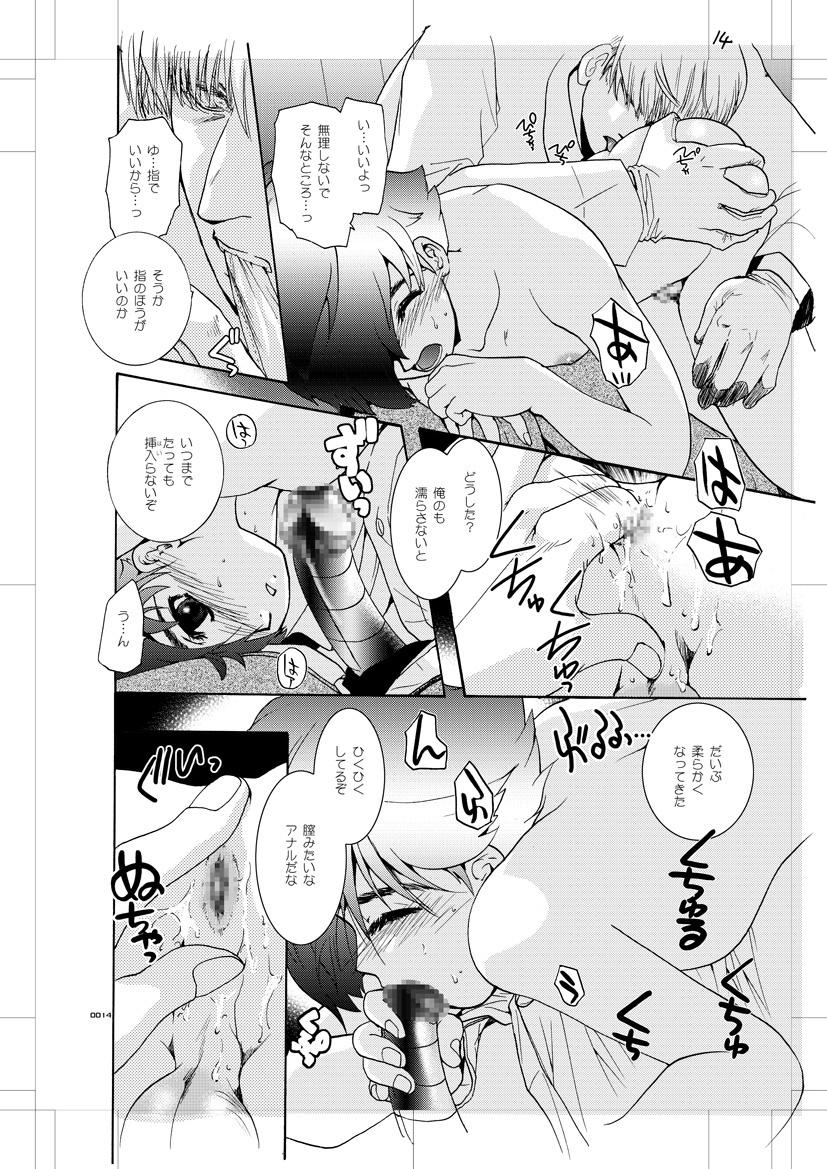 青年同盟MODE。肉欲