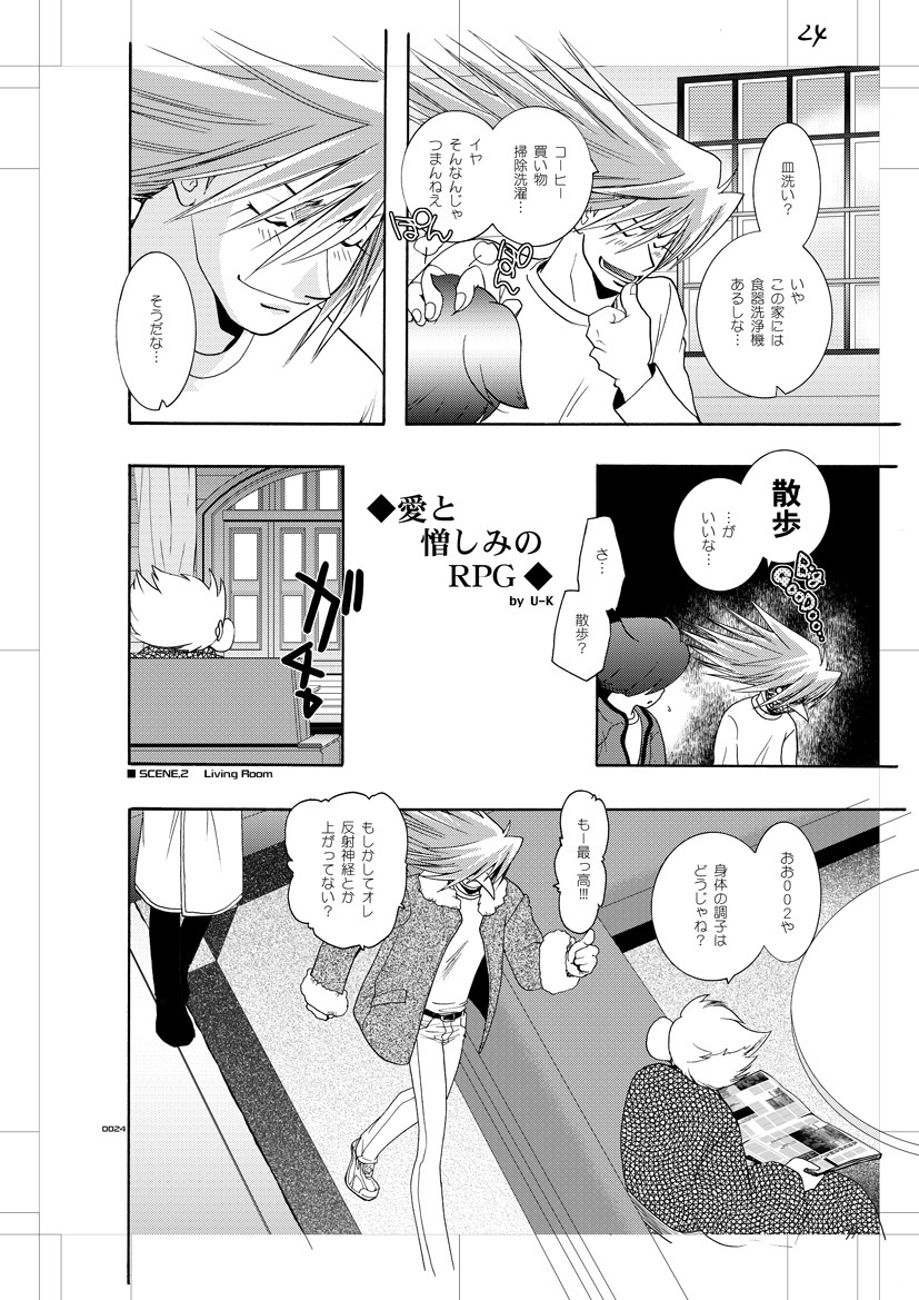 青年同盟MODE。肉欲