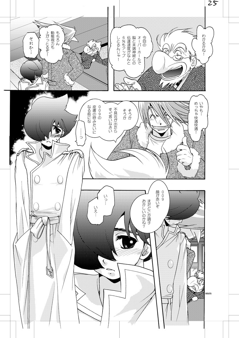 青年同盟MODE。肉欲