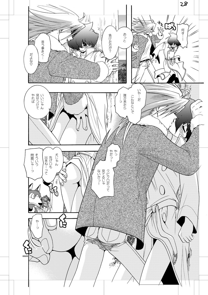 青年同盟MODE。肉欲