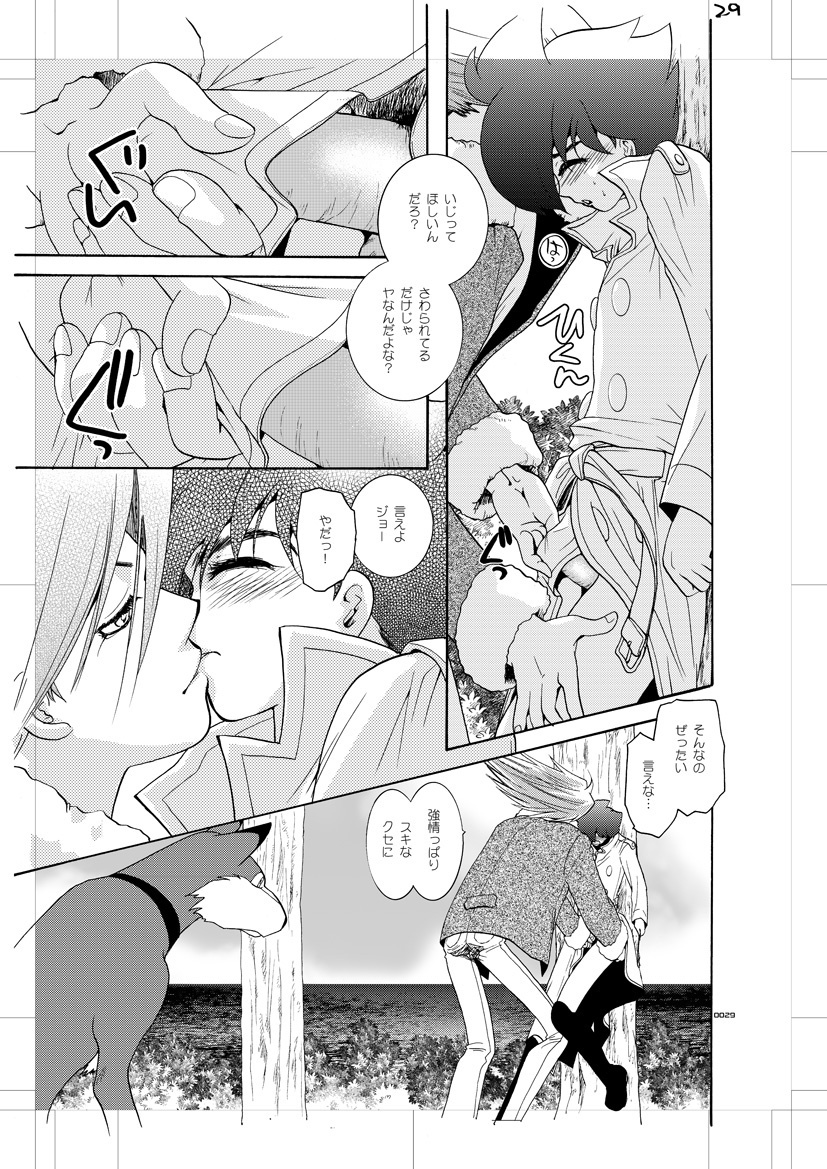 青年同盟MODE。肉欲