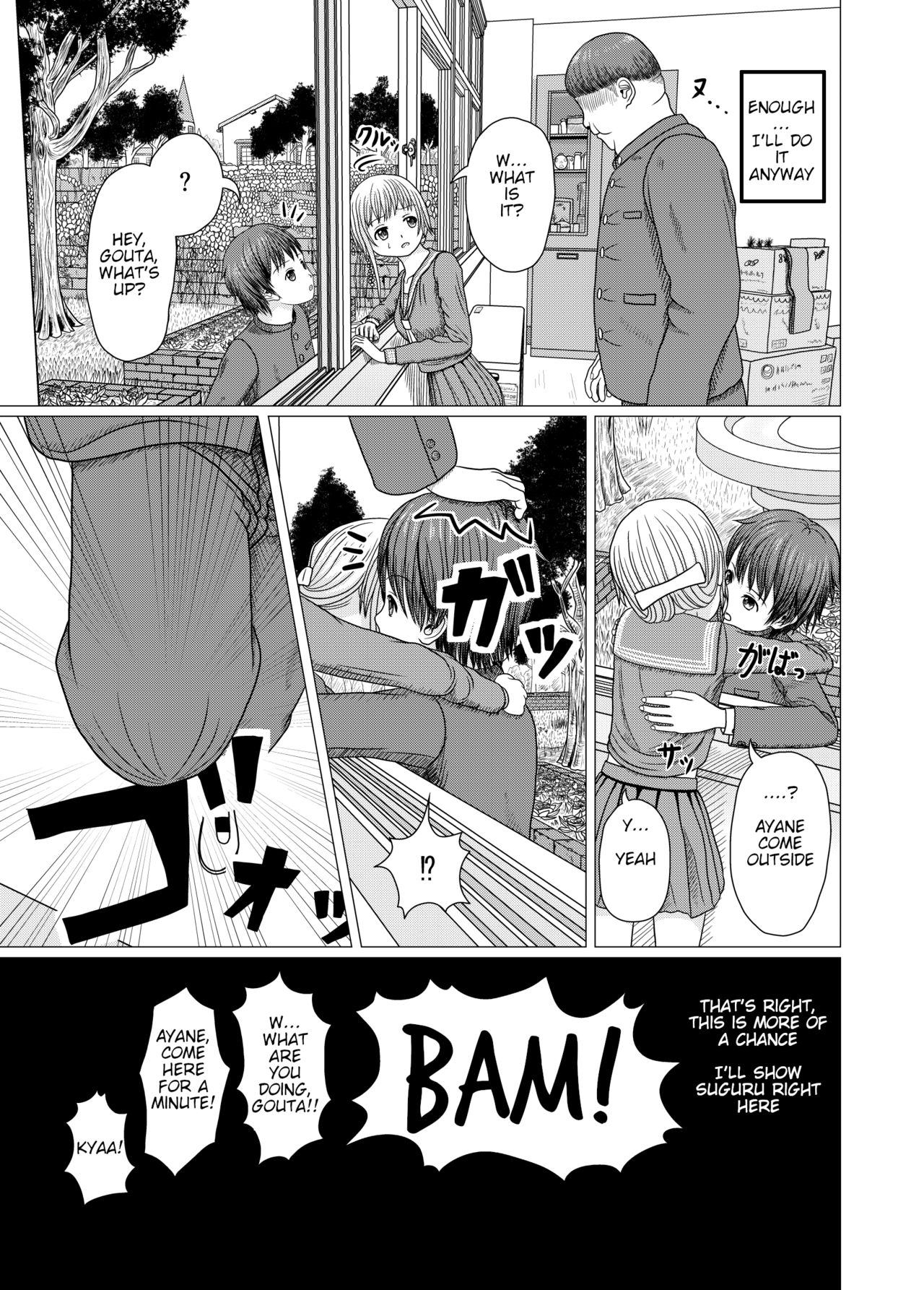 [夜ままごと] ネトラレ学校生活1 [英訳]