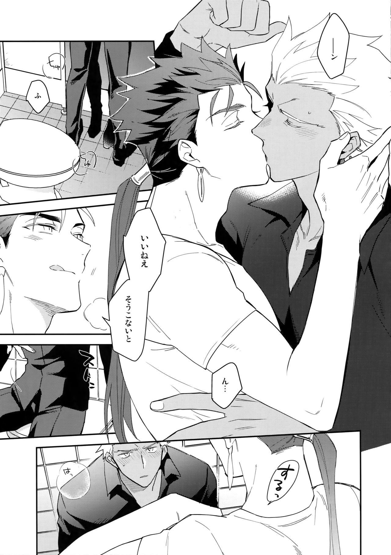 わび×さび×トラブル！
