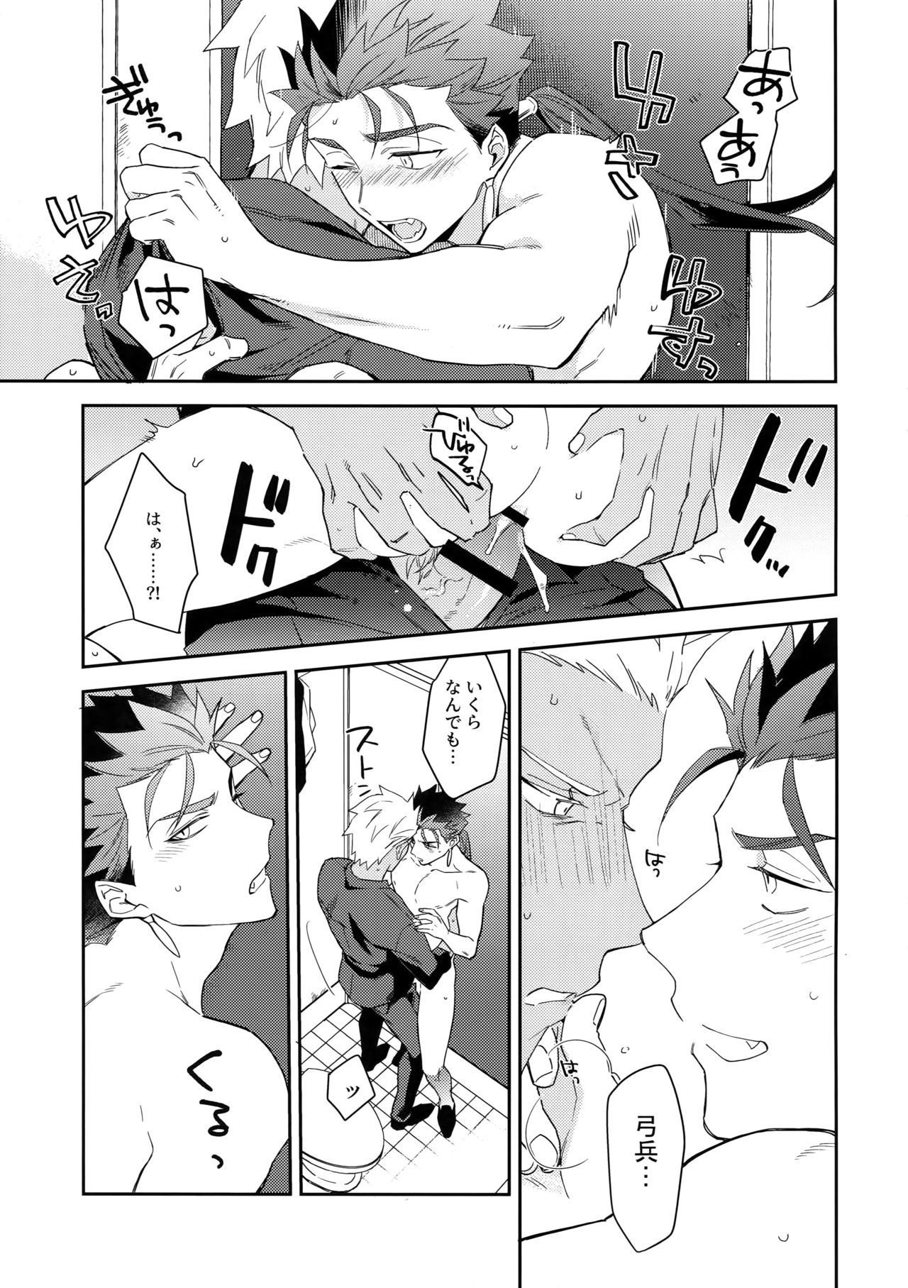 わび×さび×トラブル！